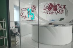 （7分钟科普）玉林公司咨询热线电话_哔哩哔哩-3